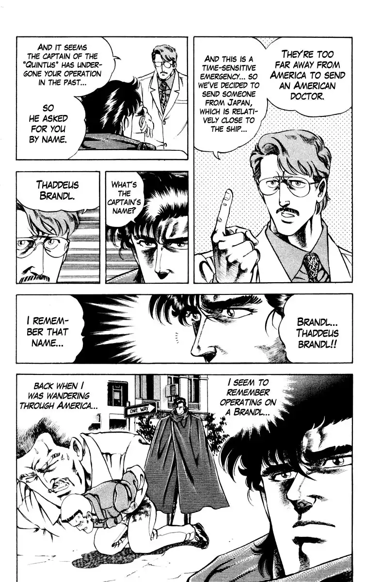 Super Doctor K Chapter 39 6